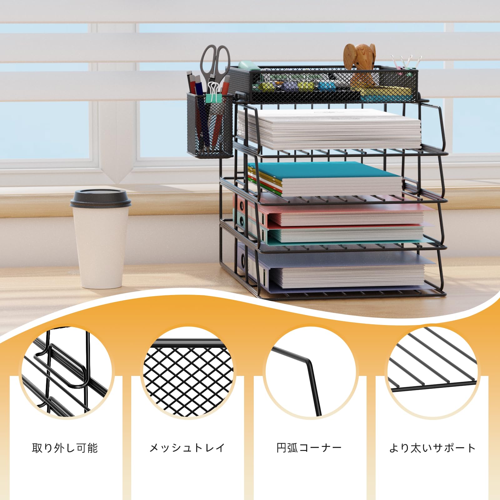 Amazon.co.jp: JIYUNII 書類トレー ファイルラック レターケース A4